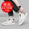 Invisible Inner Height Increase Men's Shoes 8cm Breathable Thick-soled Running Casual Dad Shoes Sports Little White Shoes Board Shoes Tide 6
