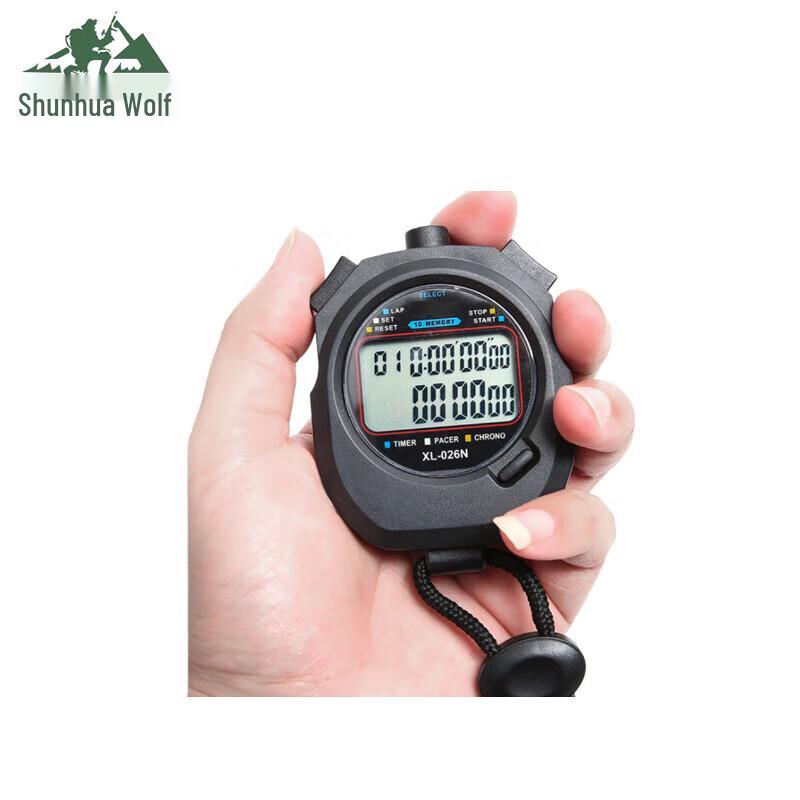 Shunhua Wolf Multi-function Electronic Stopwatch