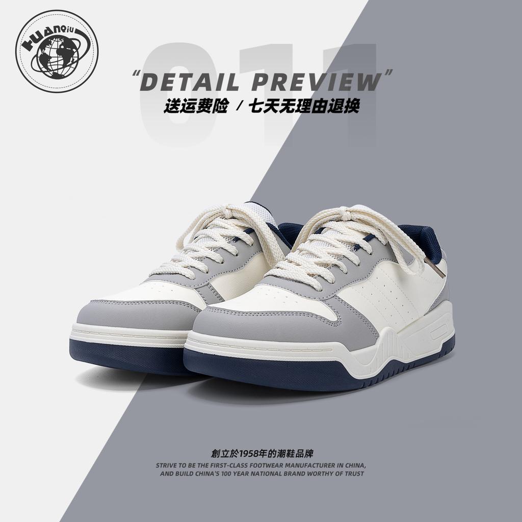 Global Versatile Low-top Board Shoes ZHQ5730 Summer Burst Soft-soled Comfortable Men's Shoes Thick-soled Heightening Sports Shoes
