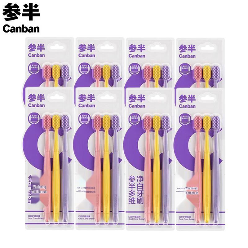 Cence Soft Bristle Toothbrush Pack