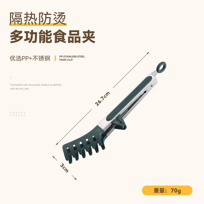 9/12/14Inch Spaghetti Clip Anti-scalding Handle Plastic Noodle Tongs Non-slip Kitchen Outdoor Picnic Barbecue Food Clips