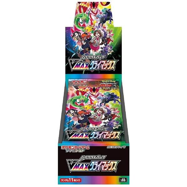 POKEMON Karetní hra Sword Shield High Class Pack VMAX Climax BOX &