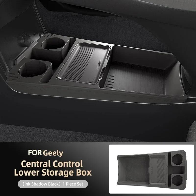 Silicone Storage Box 2025 FOR Geely Galaxy Starship 7 Center Console Modification Anti-slip Pad Accessories Organizer Decoration