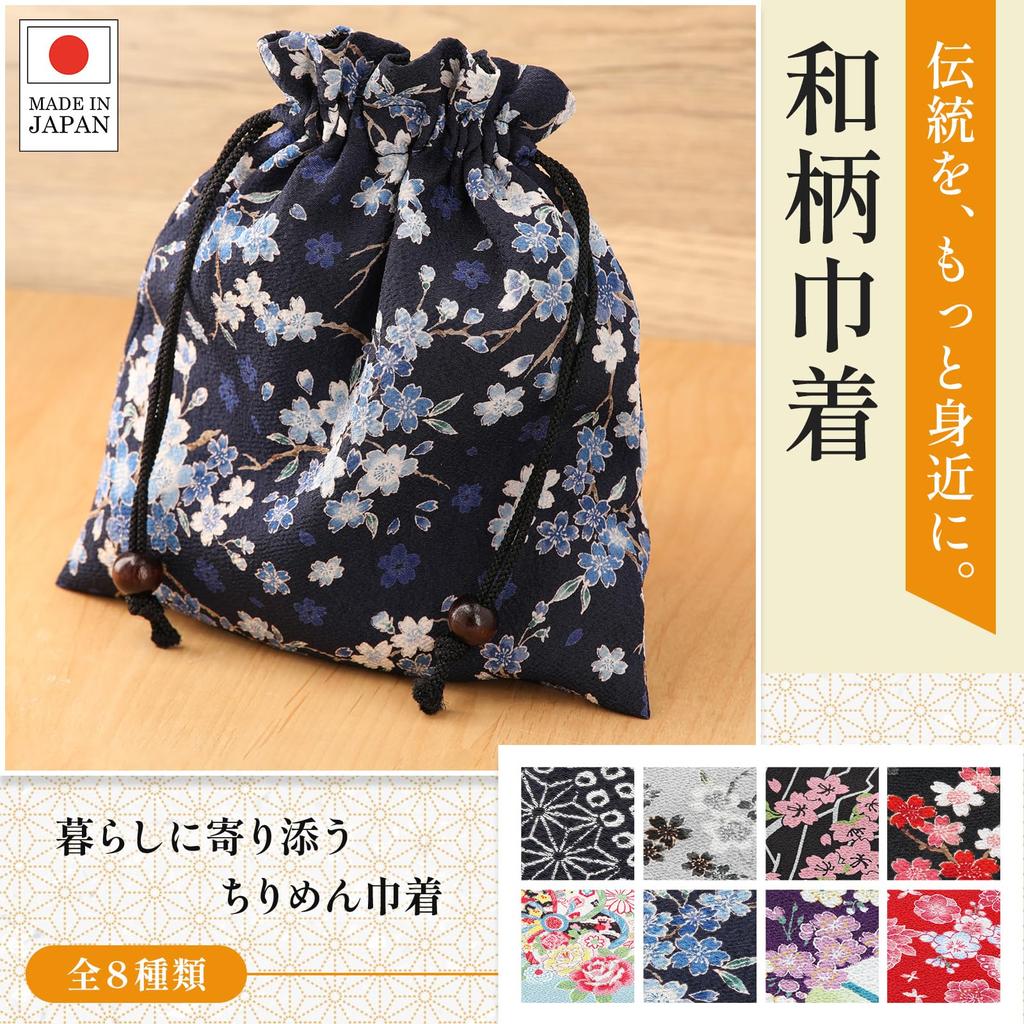 COCOLUCK Japanese Pattern Drawstring Small Item Made In Chirimen for Goshuincho Stamp or Goshuincho Japanese Gift Bag, Pouch, Japan, Fabric, Lined,