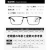 Reading Progressive Multifocal Senior Blue Light Stylish Square Lightweight Reading Glasses with Gunmetal Color B1378 [FEISEDY] Men's Glasses, Lenses,