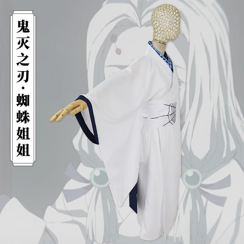 Demon Slayer Cosplay Costume Spider Family Kimono Set Anime Role Play Outfit