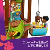 LEGO Friends Friendship Tree House Toy Block8910Elementary School Pretend Play House 42652