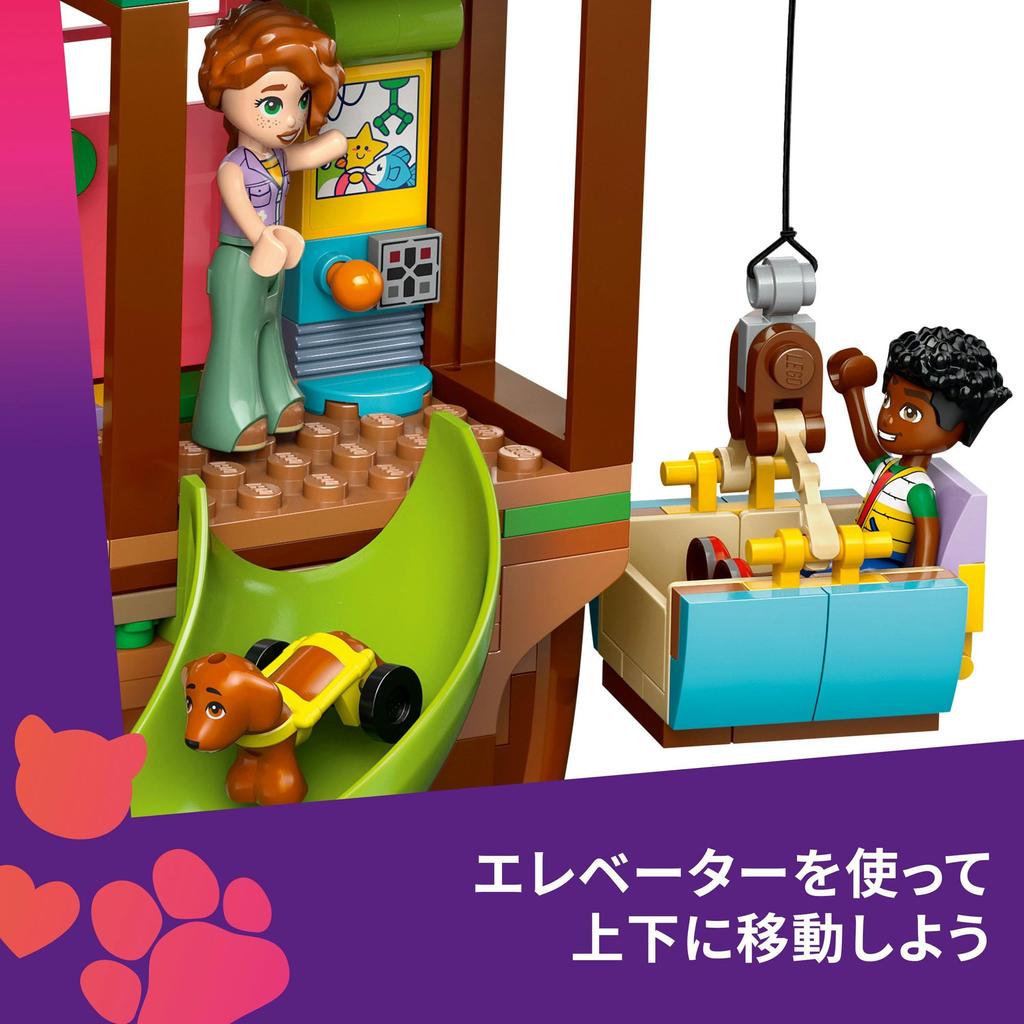 LEGO Friends Friendship Tree House Toy Block8910Elementary School Pretend Play House 42652