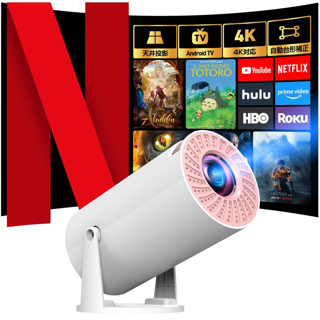 New April 2025 Latest Android TV Compact 1080P 4K Projector with Ceiling Automatic Keystone Bluetooth HiFi Compatible with DVD and Includes Japanese