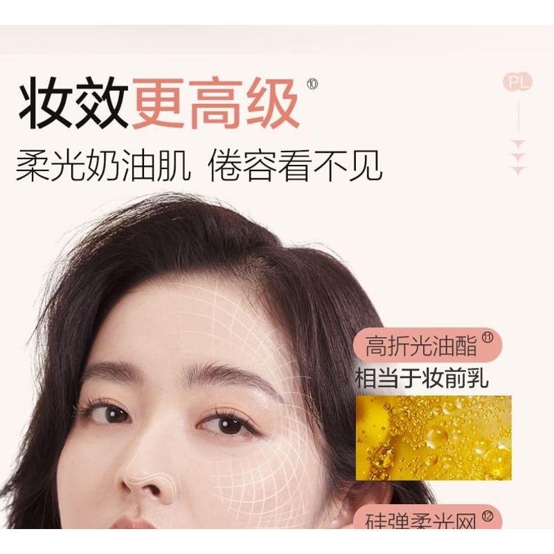 PASSIONAL LOVER - Neue cremige Samt-Foundation 2.0 - 3 Farben