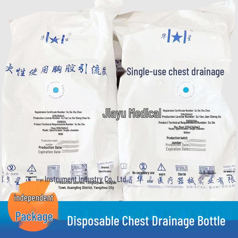 Jiangsu Huaxing 1600ml Anti-Reflux Sterile Thoracic Drainage Bottle, Single/Double Lumen Collector Single Lumen Drainage Bottle 1600ml [1 unit]
