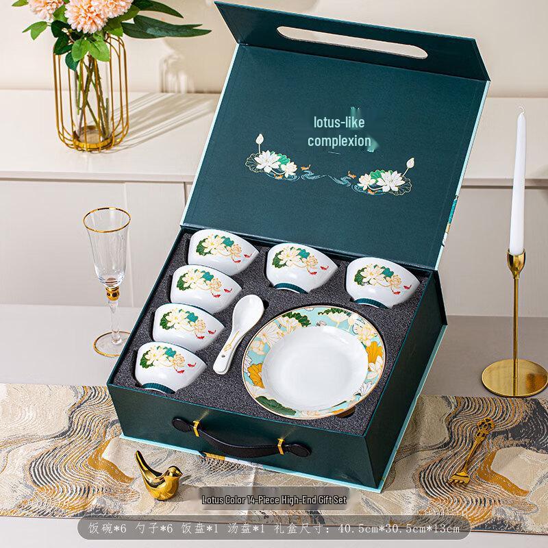 Yu Zhuxun Lotus Elegance 14-Piece Ceramic Dinnerware Gift Set