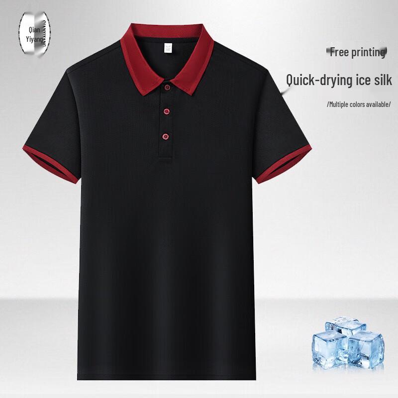 QIANYIYANG Ice Silk Short Sleeve Polo Shirt