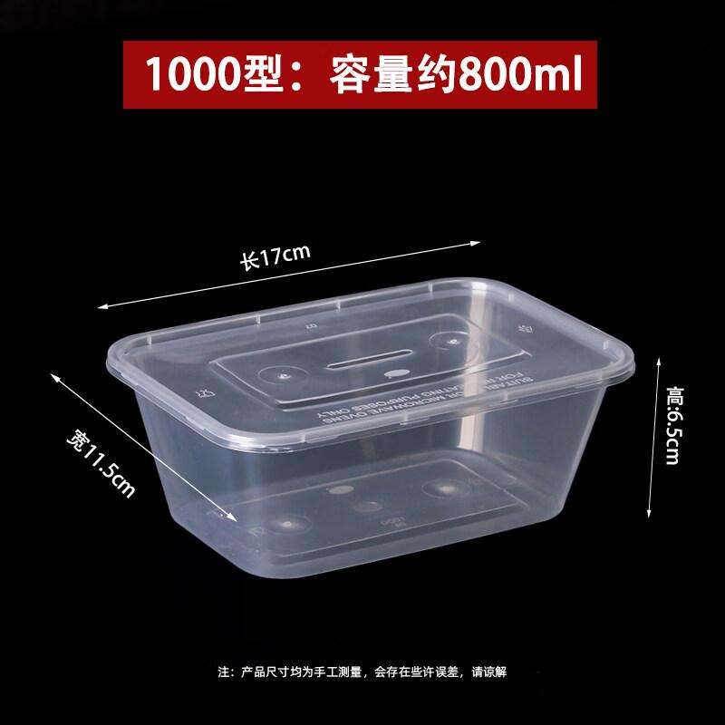 

ZISIZ Disposable Divided Microwavable Lunch Box