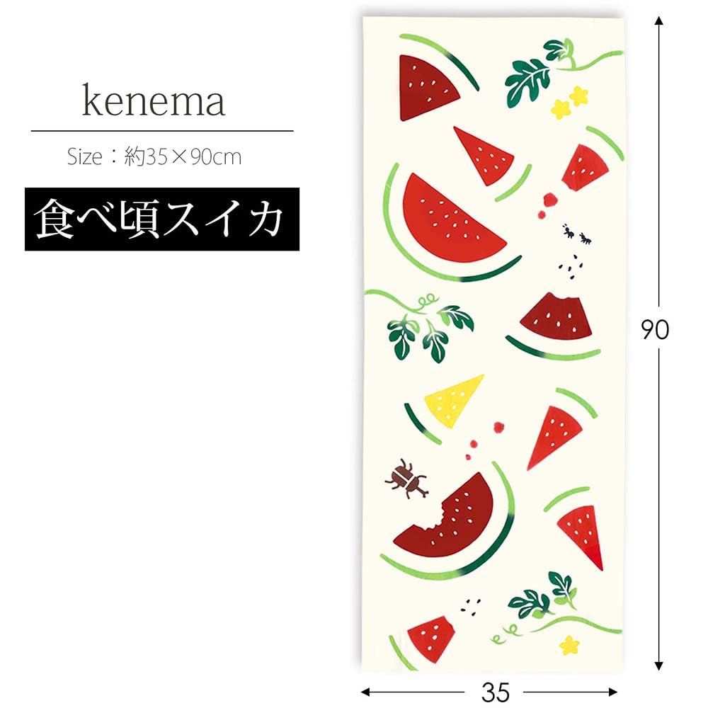 JIKAN STYLE Kenema Tenugui Hand Ripe Made In 35 X 90 5028 Towel, Watermelon, Chū-dyed, Japan, 100% Cotton, Approx. Cm,