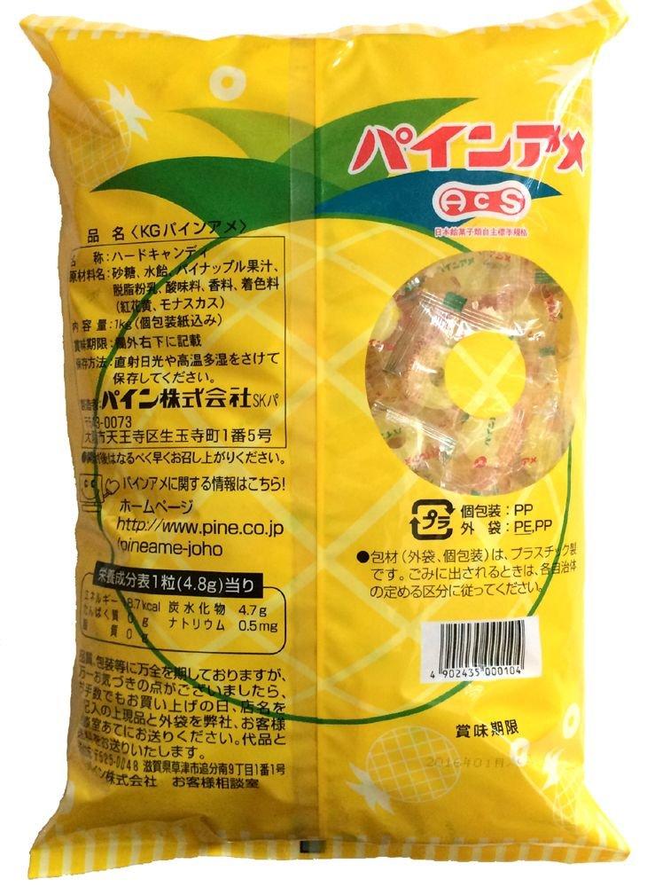 Pineapple Candy 1kg 1 bag