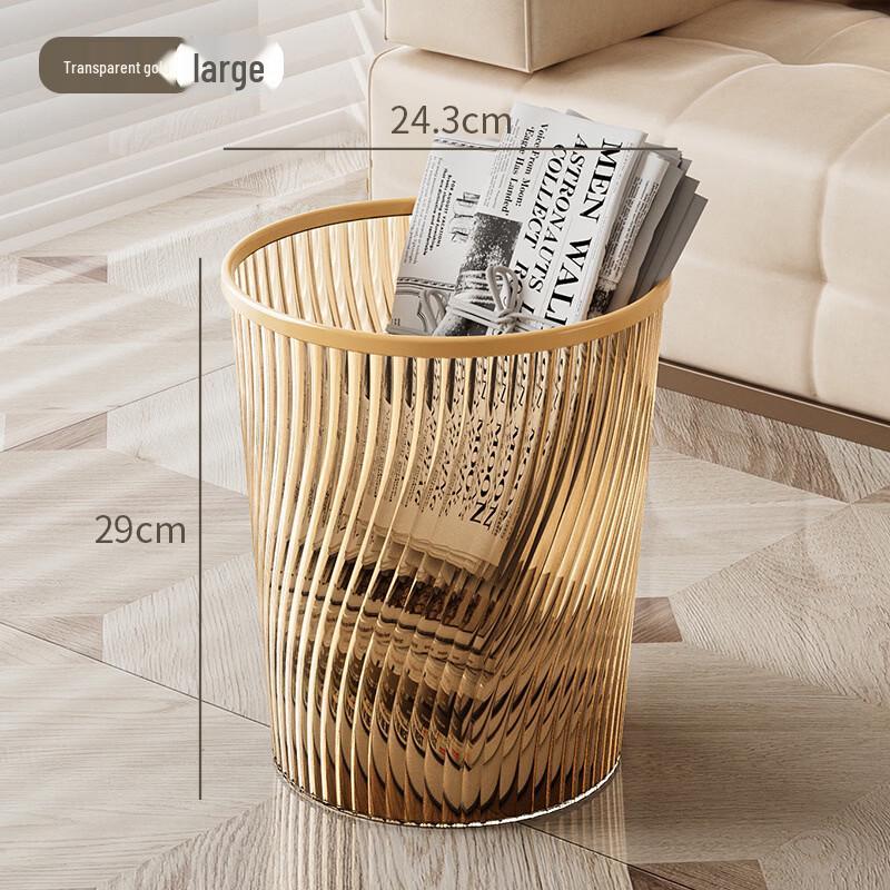 Stylish Household Plastic Trash Can