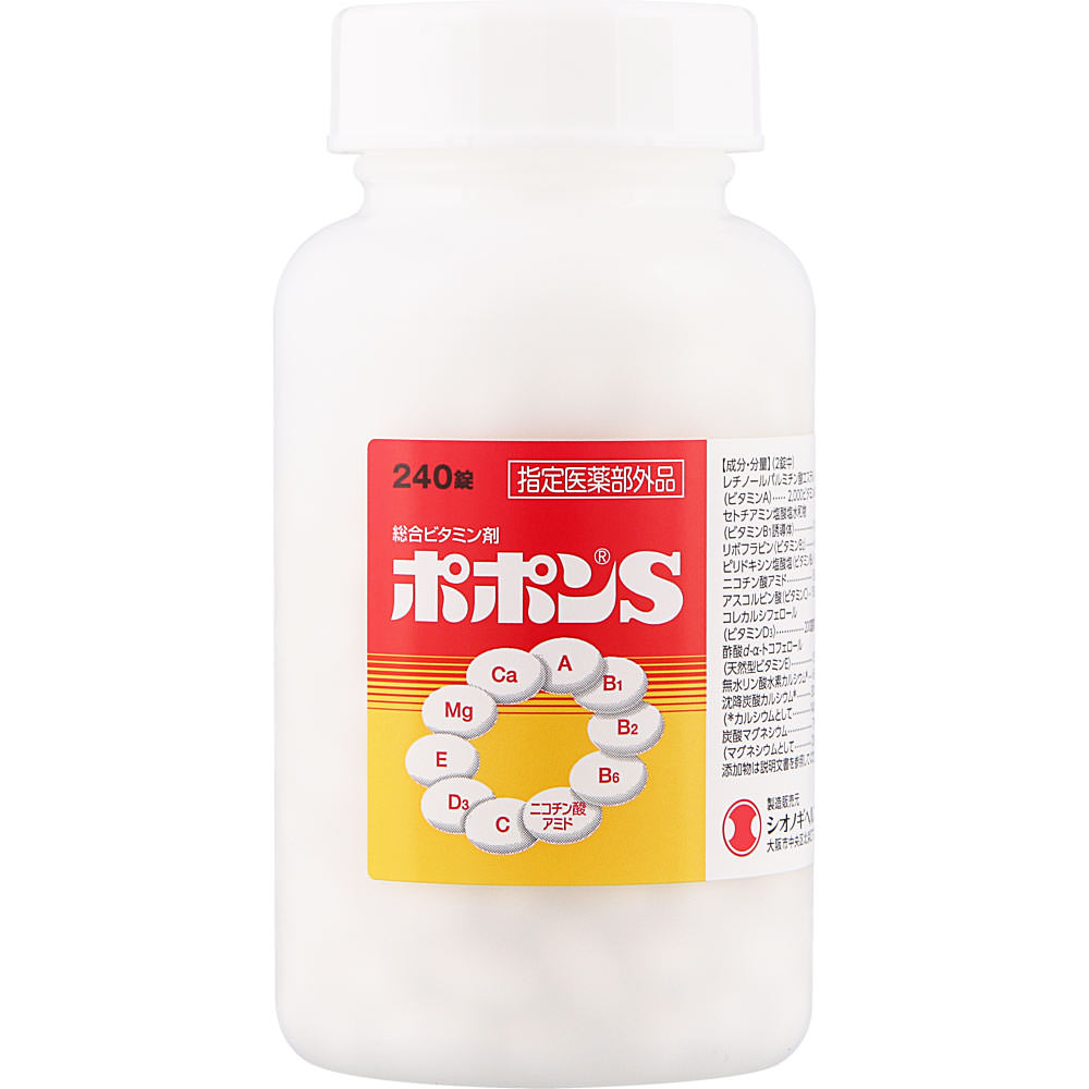 Shionogi Healthcare Popon S 240 tablets (Designated Quasi-Drug) Comprehensive vitamins Vitamins and Health Products Indications: -For Adults (15 years