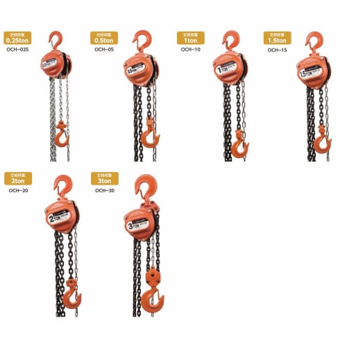 OH Chain Hoist OCH-15 1.5t