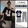 Year's three-piece pajamas women's summer new fine imitation cotton round neck short-sleeved high-end loungewear set spring and autumn