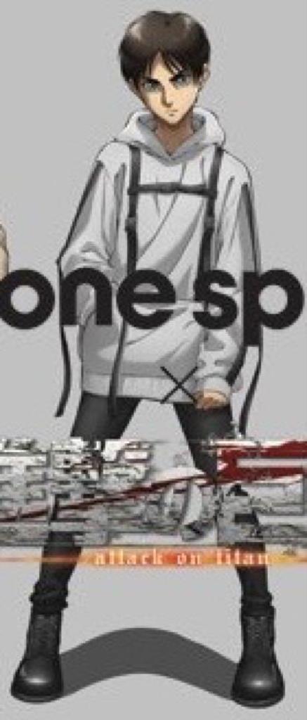 [USED] Attack On Titan One Spot Belted Hoodie Worn by Eren with Tags