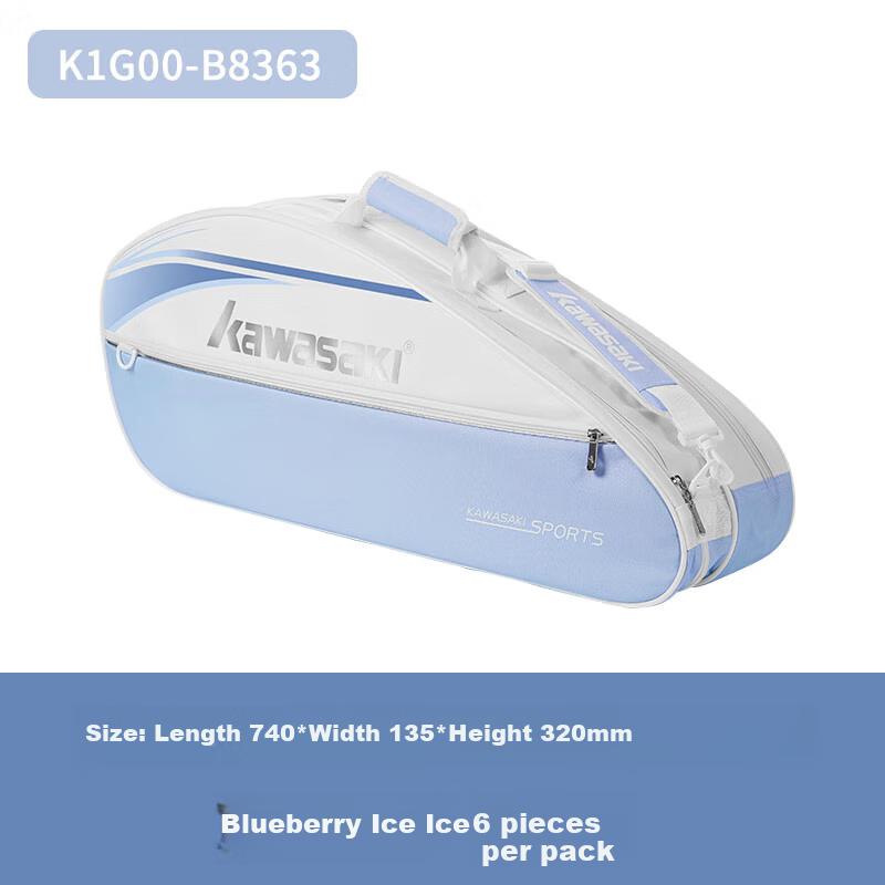 KAWASAKI Badminton Bag, Sports Backpack, Casual Training Bag, Tennis Bag, B8363, Blueberry Ice Color