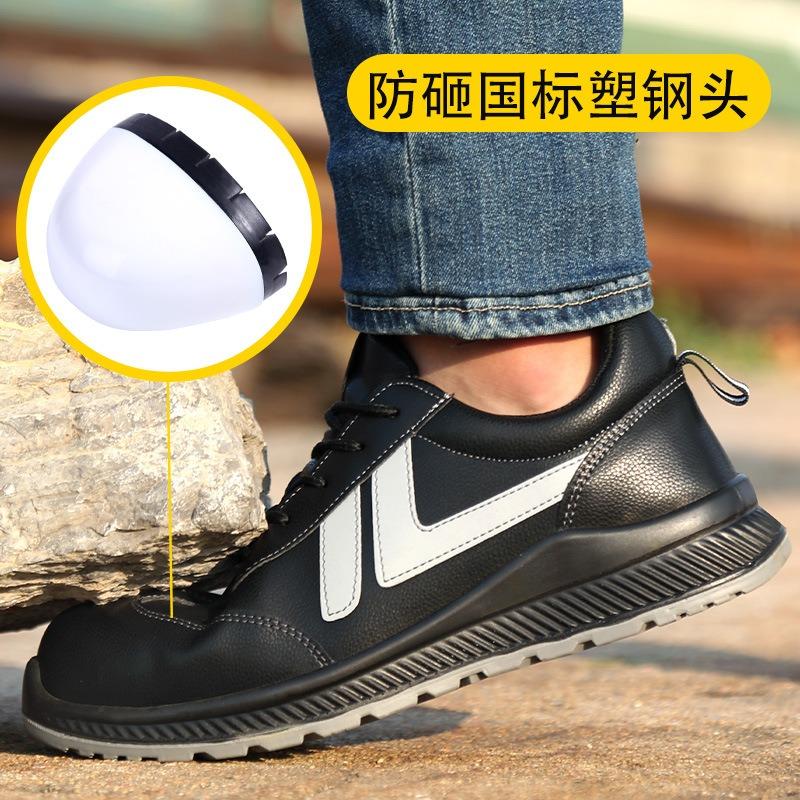 Isolations-Elektriker, bruchsicher, durchstichfest, niedriges Kunststoffkopf-Design, Sicherheitsschutz, Arbeitsschuhe, atmungsaktiv, geruchsneutral, bequeme Füße
