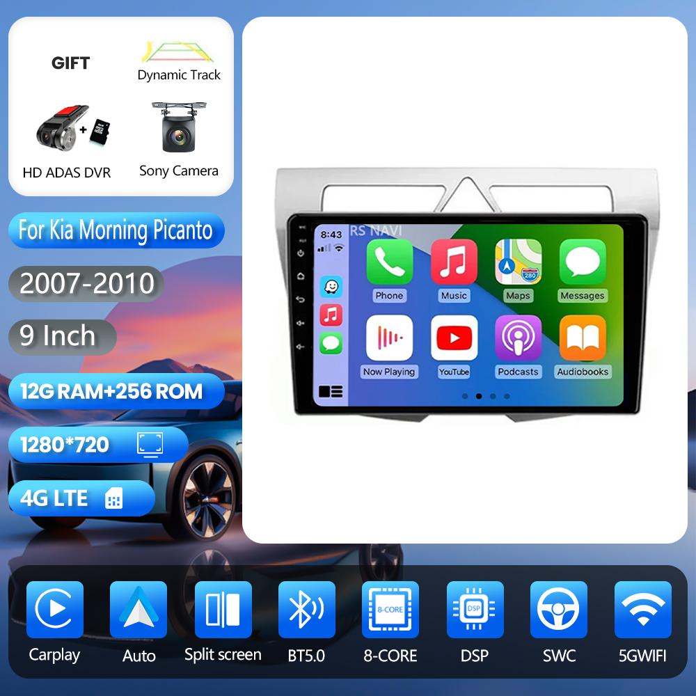 Android 16 Carplay Auto for Kia Morning Picanto 2007 - 2010 BT Video Car Radio DAB+ Multimedia Plug and Play Navigation WIFI+4G