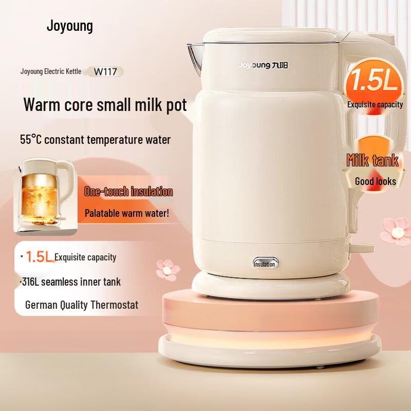 Joyoung 316L Stainless Steel 1.5L Electric Kettle with Keep Warm Function CN plug (adapter included)