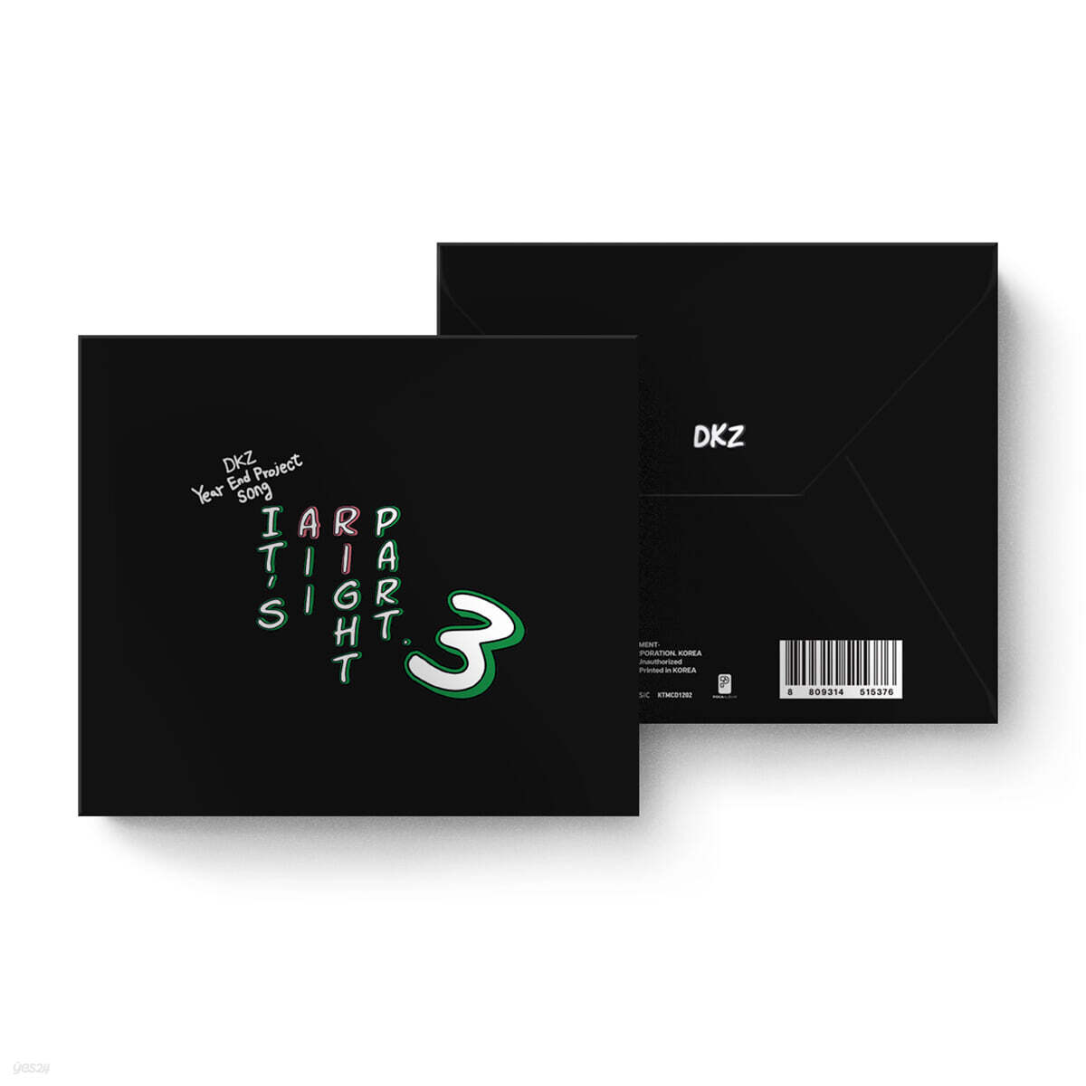 

DKZ - Year End Project Song [POCA ALBUM]