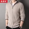 Hengyuanxiang Men's 100% Cashmere Stand Collar Cardigan Sweater