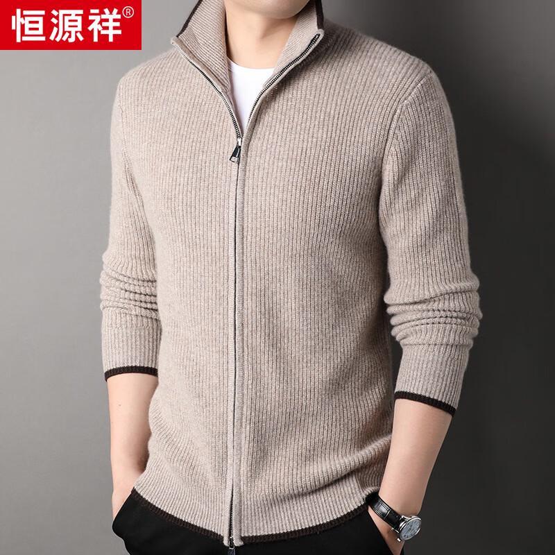 Hengyuanxiang Men's 100% Cashmere Stand Collar Cardigan Sweater