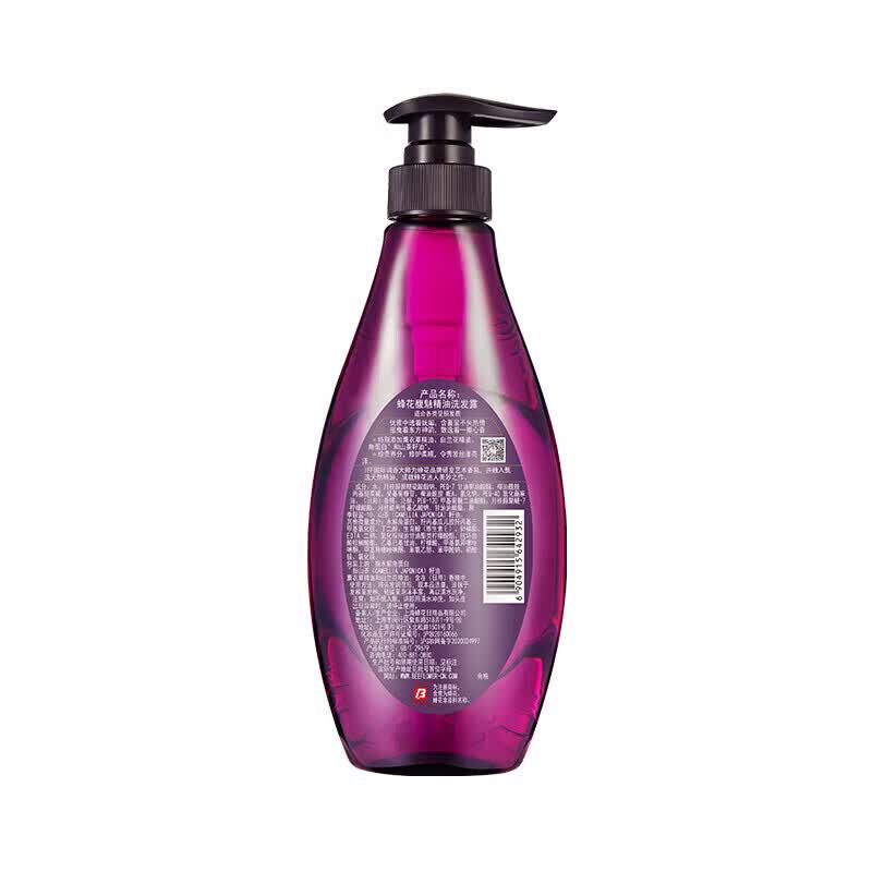 Bee & Flower Aromatic Essential Oil Shampoo & Conditioner Set