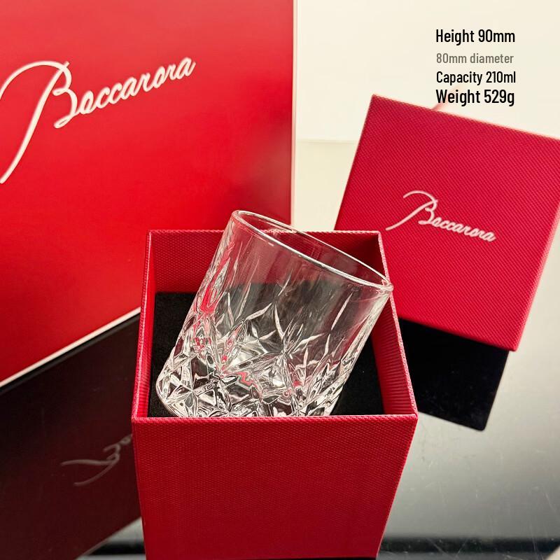 LISM Ice Peak Lead-Free Crystal Whiskey Glass