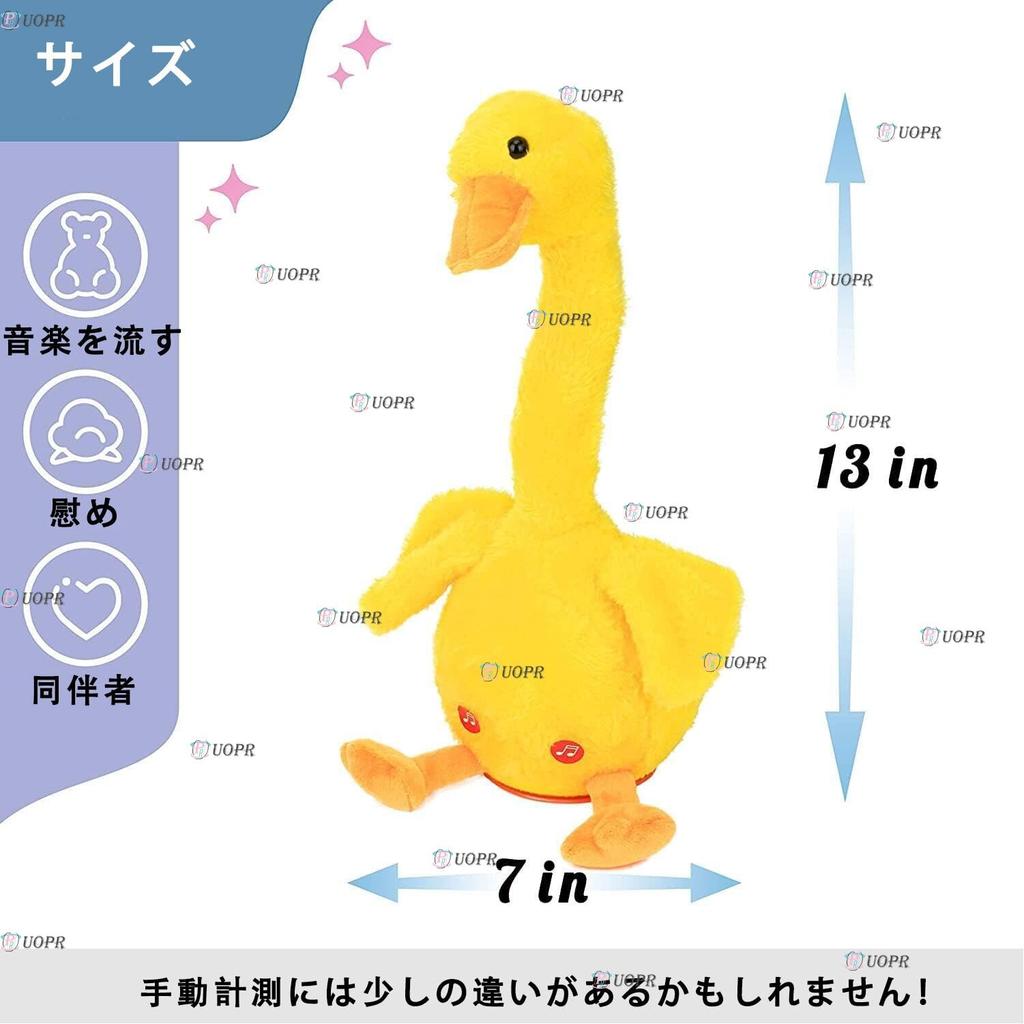 Illuminated Dancing Duck Toy Repeats What You Say, Talking Duckling Toy Wiggles, Sings, Mimics, Twists, Lights Up, Interactive Animations, Talking
