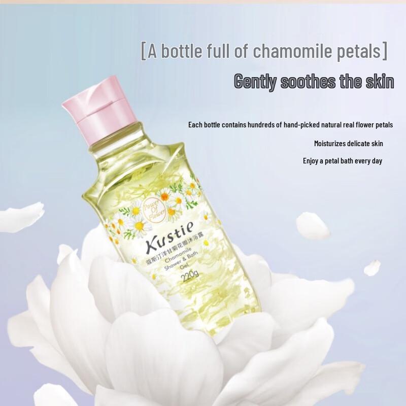 Kustie Chamomile Petal Shower Gel