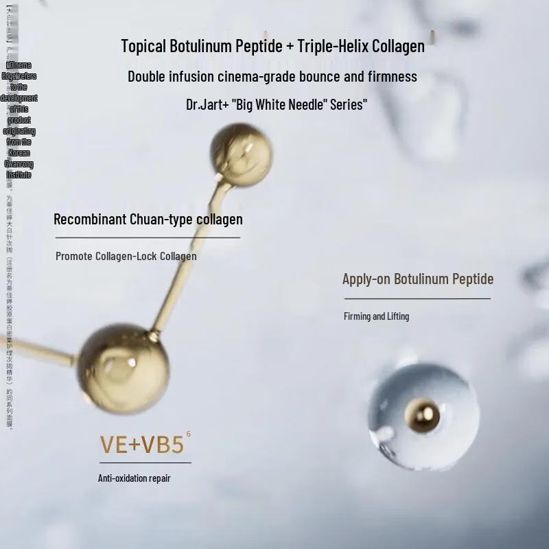 

Dr. Jart+ Collagen Intensive Care Ampoule Shots