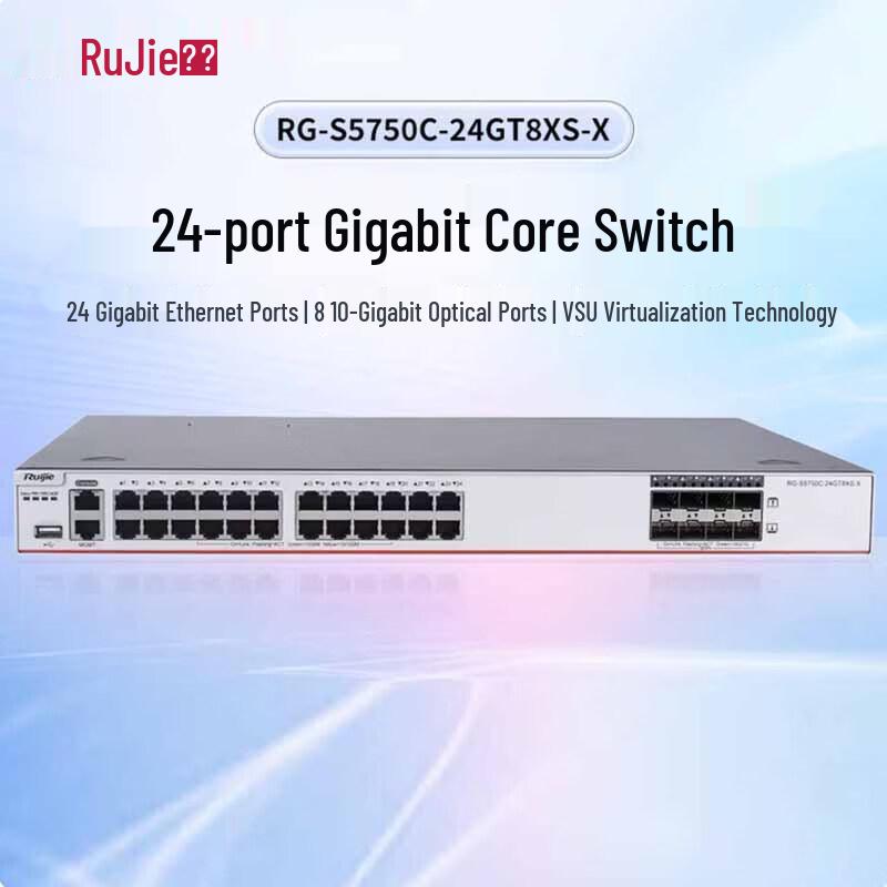 

Ruijie RG-S5750C-24GT8XS-X Layer 3 Managed Network Switch