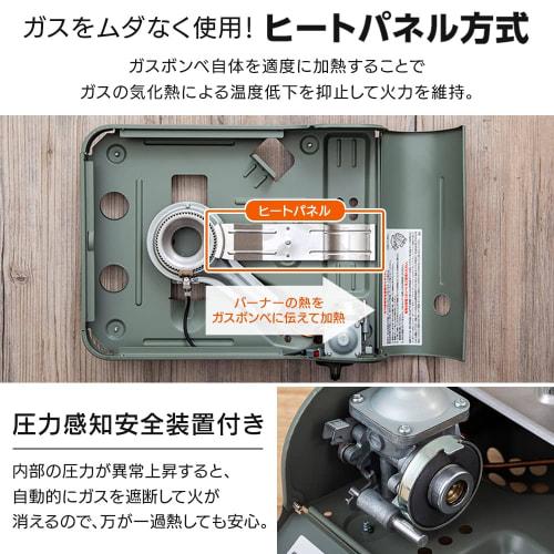 IRIS OHYAMA Cassette Stove Aluminum Charcoal Outdoor Camping Disaster Prevention Tabletop Stove Hot Pot Sukiyaki Yakiniku Home Party IGC-E1-H