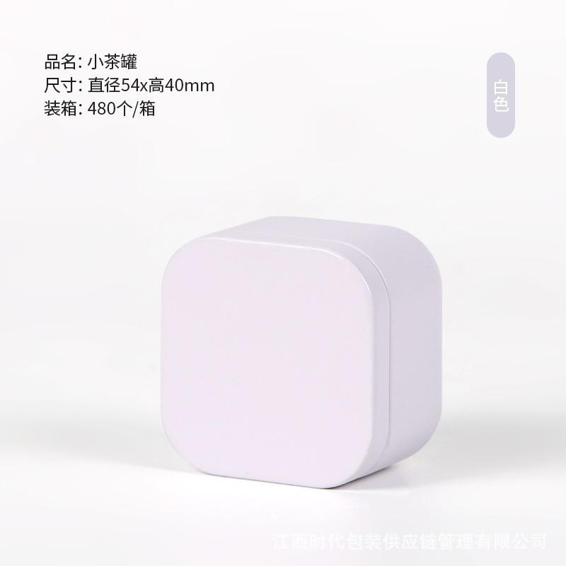 Square Tin Container Metal Storage Box with Lid Compact Design Durable Material Multi-Purpose Use for Household and Office Organization