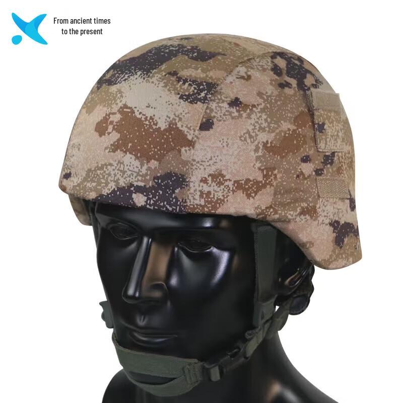 Xi Lai M19 Kevlar Helmet Cover