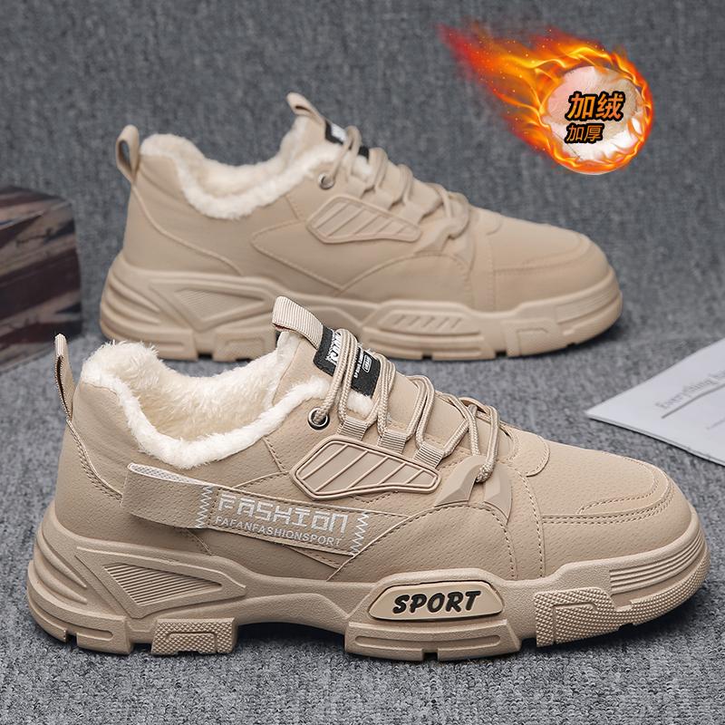 Men's Boots Winter Men's Plush Sports Shoes Casual Warmth Anti Slip Work Boots