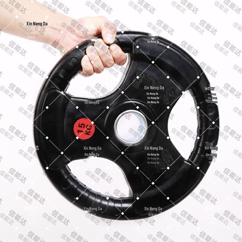 Xinnengda Rubber-Coated Grip Barbell Plate
