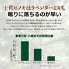 Reliqua Odore Tosa Hinoki Pillow from Hinoki Specialty Ministry of the Environment Approved Scent Research Carefully Selected Hinoki Hinoki Sleeping