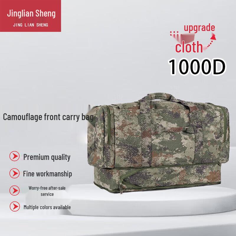 Jingliansheng Large Capacity Outdoor Tactical Bag