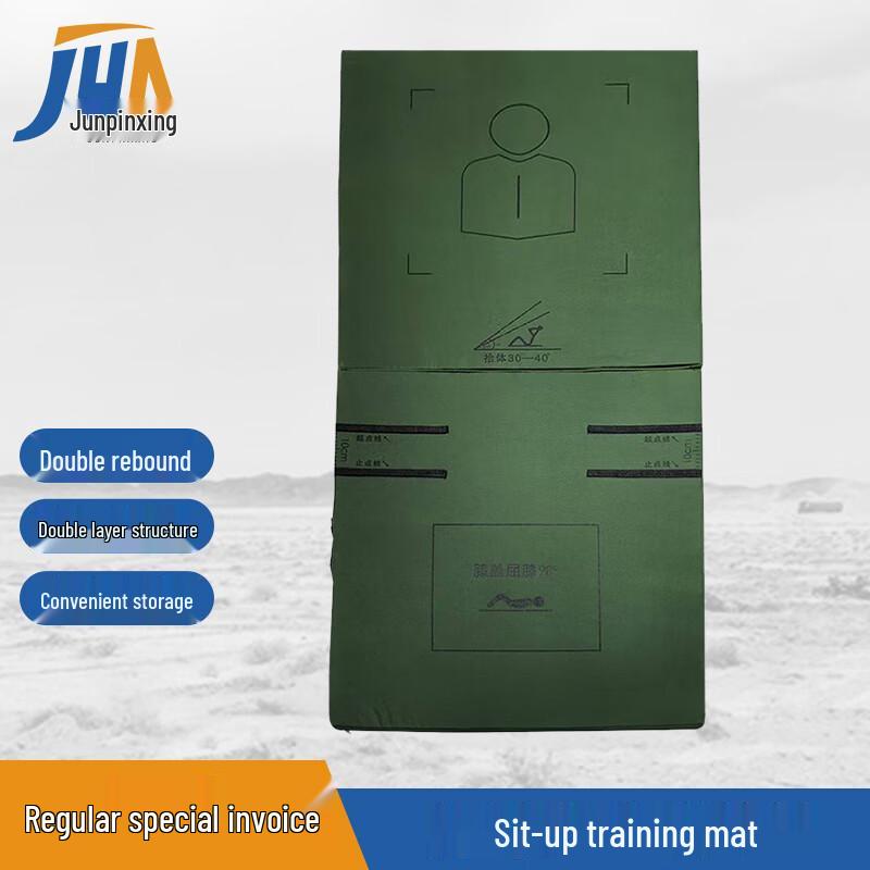 Foldable Exercise Training Mat