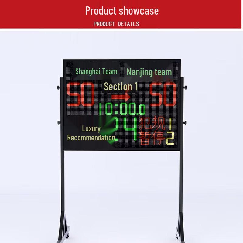 Jinling Shiyin Basketball Electronic Scoreboard & 24-Second Timer