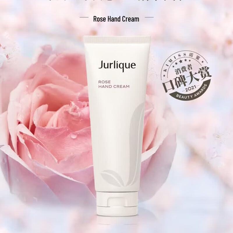 Jurlique Rose Hand Cream 125ml
