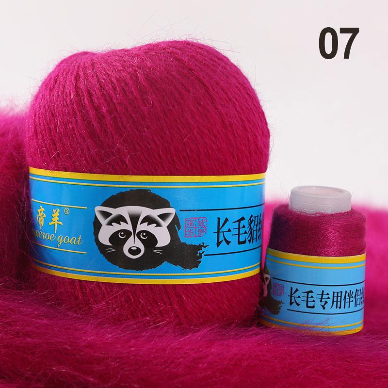 

50 + 20 г/компл. длинная плюшевая норково-кашемировая пряжа для шарфа-кардигана, не скатывается розы красного