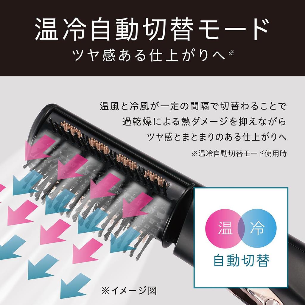 Kozumi Curling Ion High Automatic 3 Hair Dryer, Balance, Airflow, 1000W, Hot/Cold Switching, Brushes, Styling, Black, KHC-5070/K